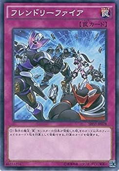 Amazon.co.jp: 遊戯王カード SHVI-JP078 フレンドリーファイア